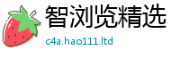 2025新澳门天天精准大全谜语及2025年天天彩资料大全图片